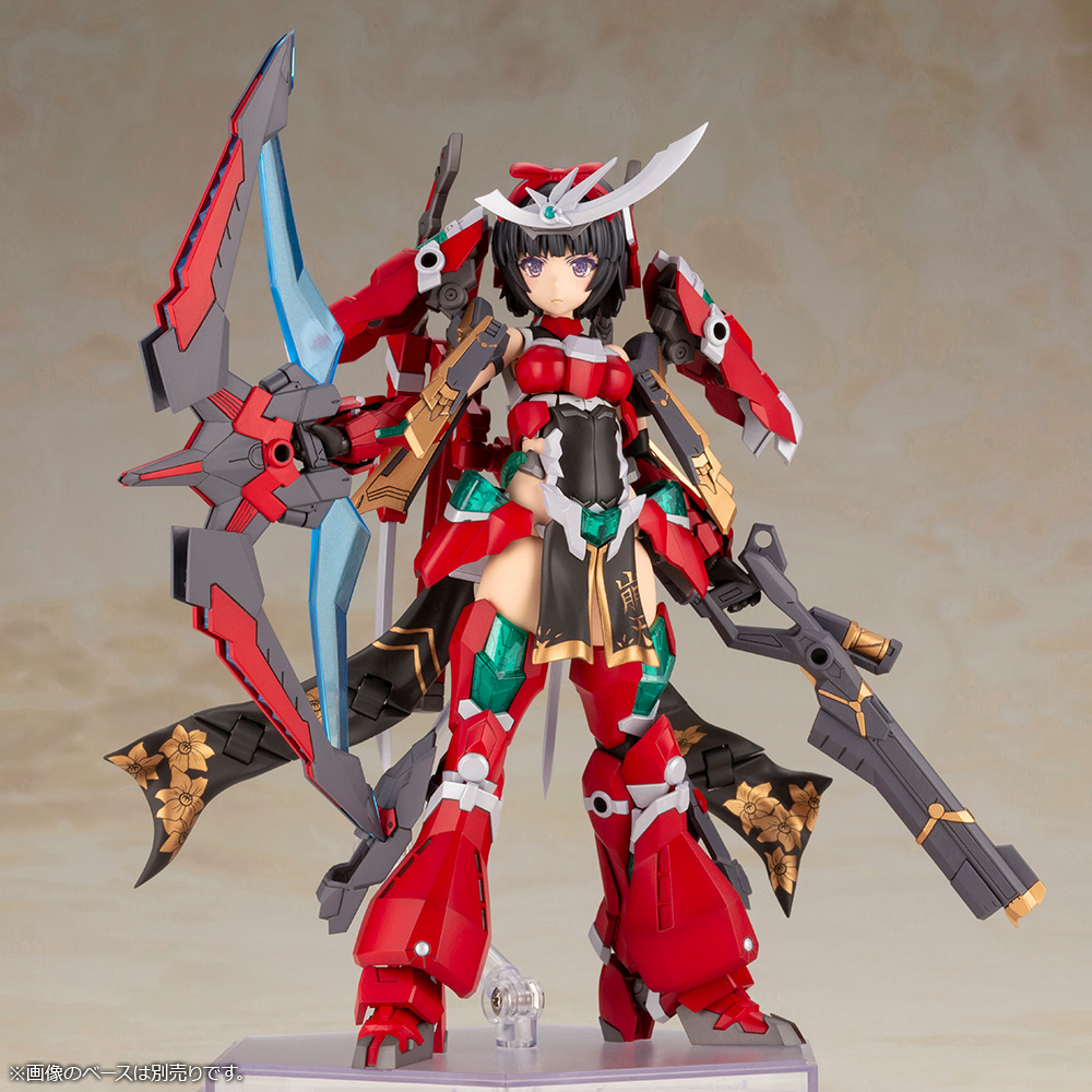 FRAME ARMS GIRL MAGATSUKI-HOUTEN