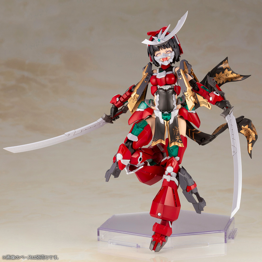 FRAME ARMS GIRL MAGATSUKI-HOUTEN