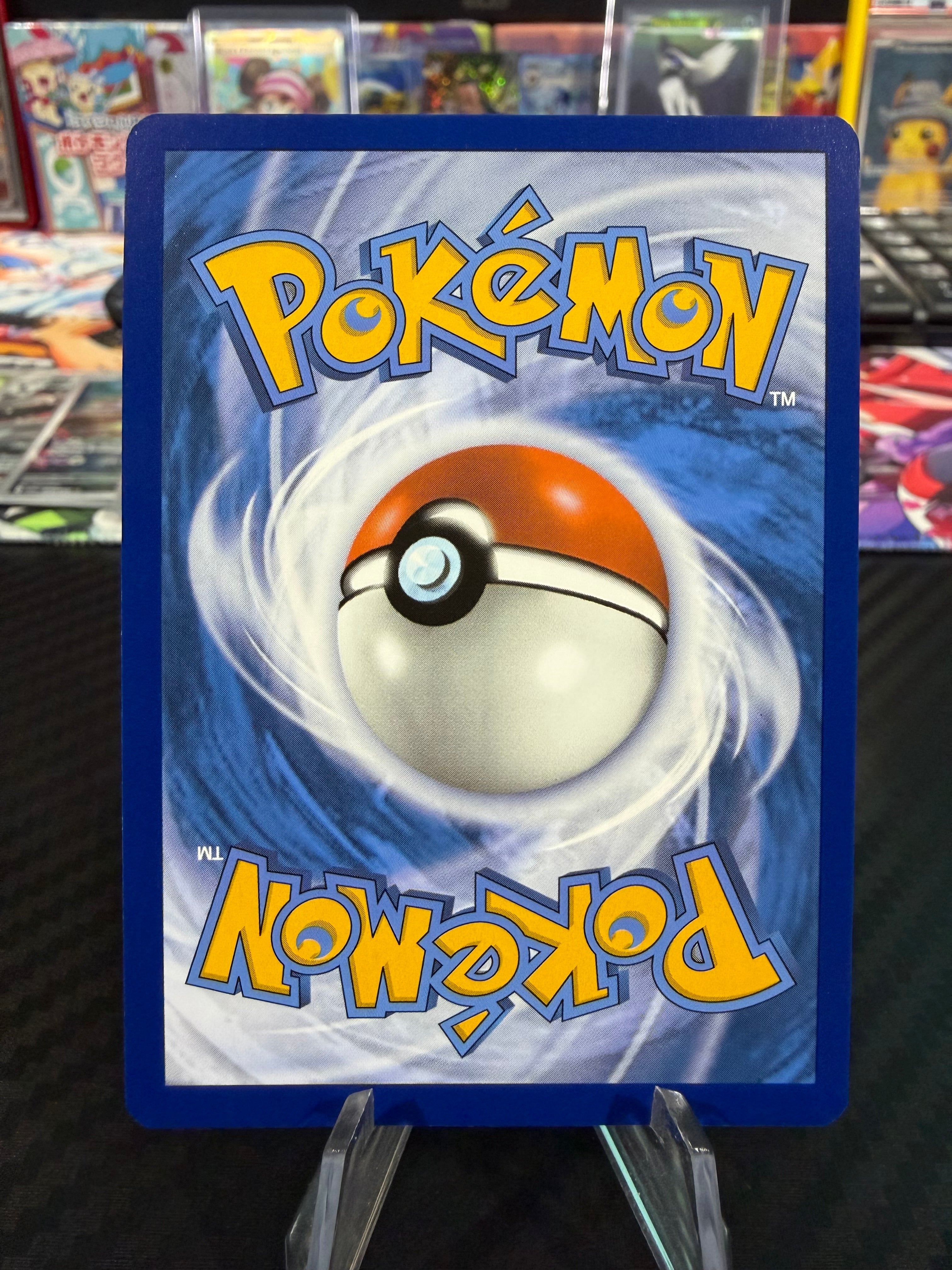 Squirtle - 148/142 - Illustration Rare - Stellar Crown - NN