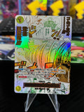Gum-Gum Golden Rifle - Alt Art Leader - Japanese OP15-116 - NM