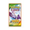 XY Roaring Skies Booster Pack (Box Fresh)