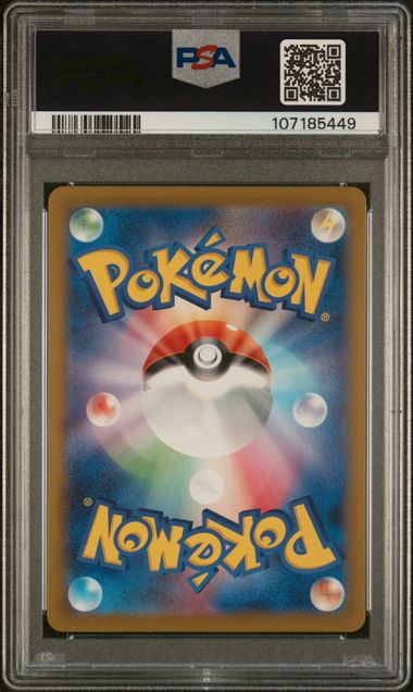 [PSA 10 GRADED SET] All 9 Eeveelution SAR: Terastal Fest ex [sv8a] Jolteon ex, Flareon ex, Vaporeon ex, Espeon ex, Umbreon ex, Sylveon ex, Glaceon ex, Leafeon ex & Eevee ex! (Japanese Prismatic Evolutions)
