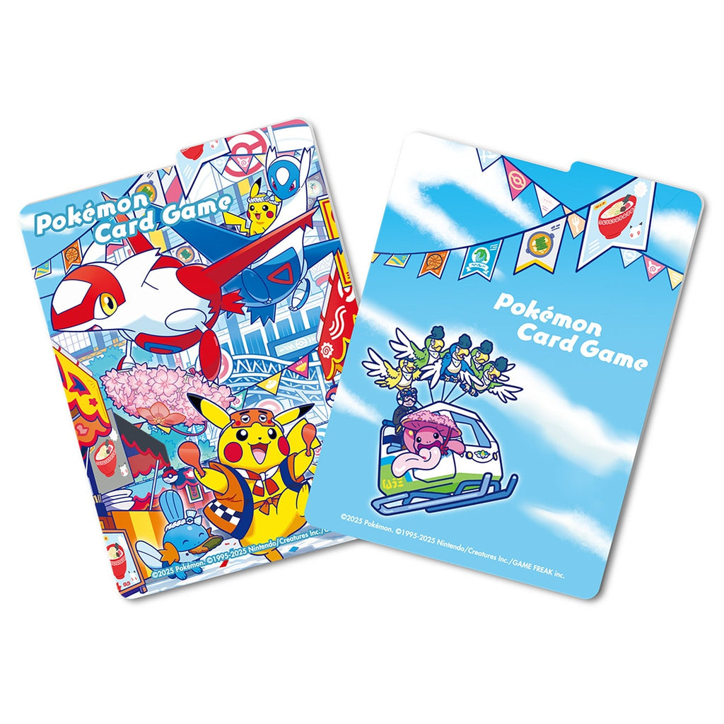 Pokémon TCG: Special Box Pokemon Center Fukuoka BOX - NEW/Sealed