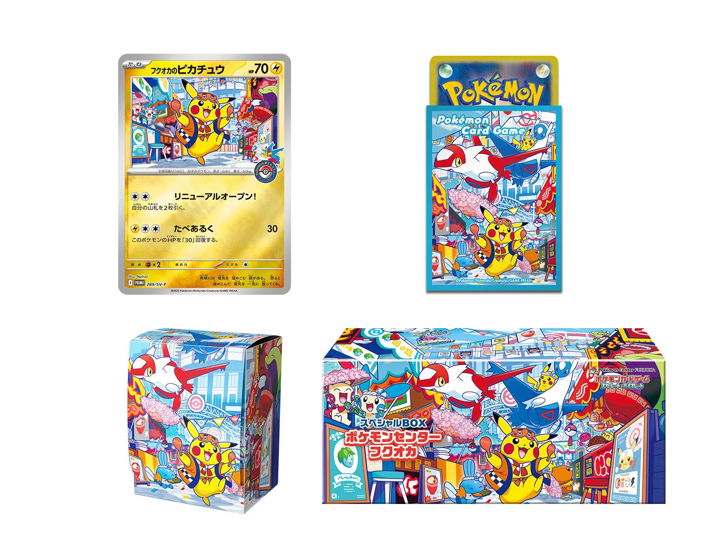 Pokemon Fukuoka Special Box (Japanese)