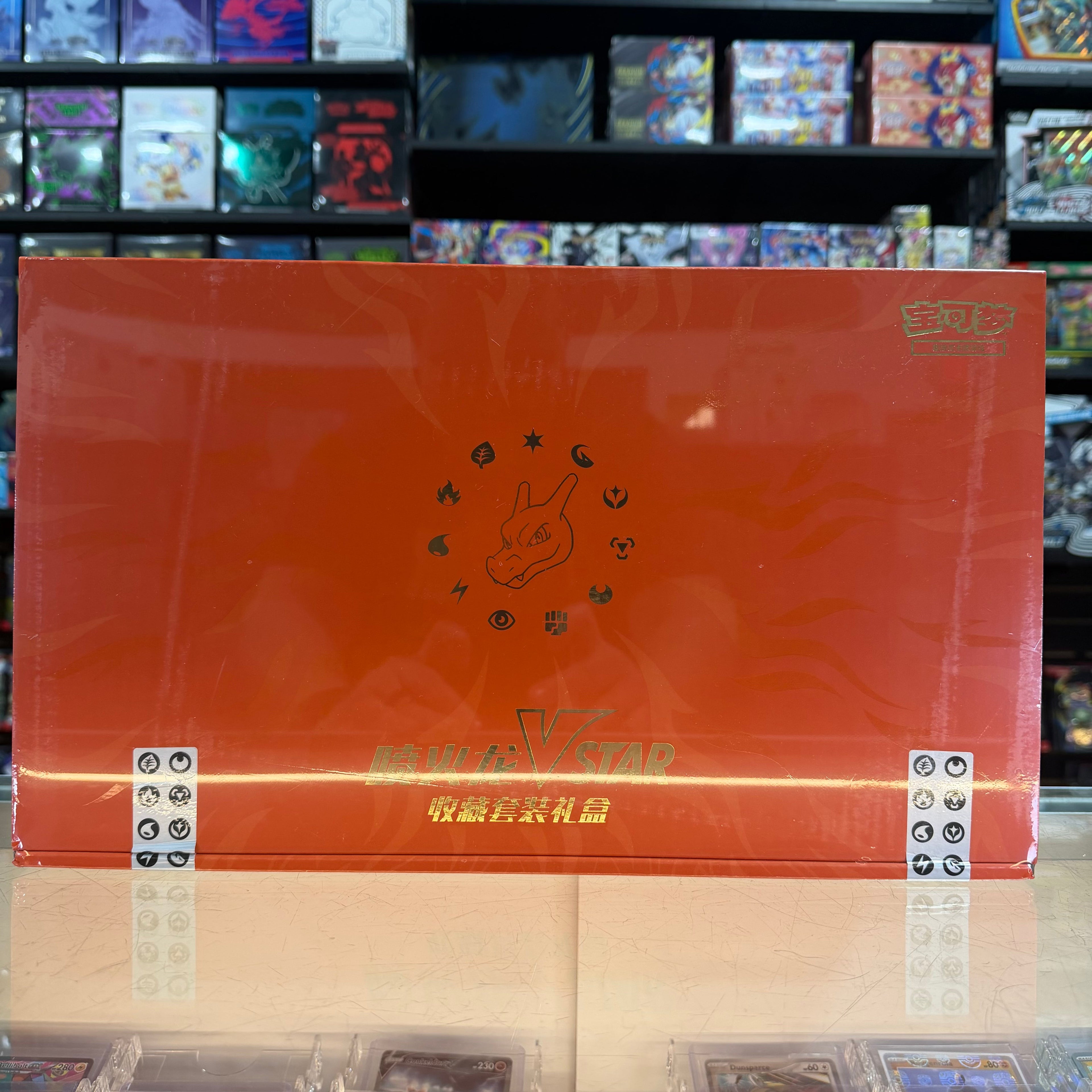 Pokémon TCG: Glurak VSTAR Kollektion (vereinfachtes Chinesisch)