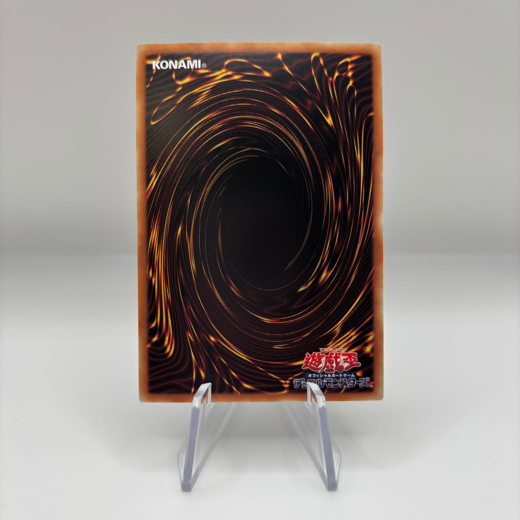 Galaxy-Eyes Tachyon Dragon / No.107 - Japanese Single Card