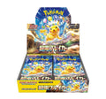 Pokemon Super Electric Breaker Booster Box (Japanese)