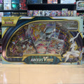 Pokémon-Sammelkartenspiel: Premium-Kollektion (Arceus VSTAR)