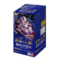 OP-14 The Azure Sea’s Seven Booster Box (Japanese)