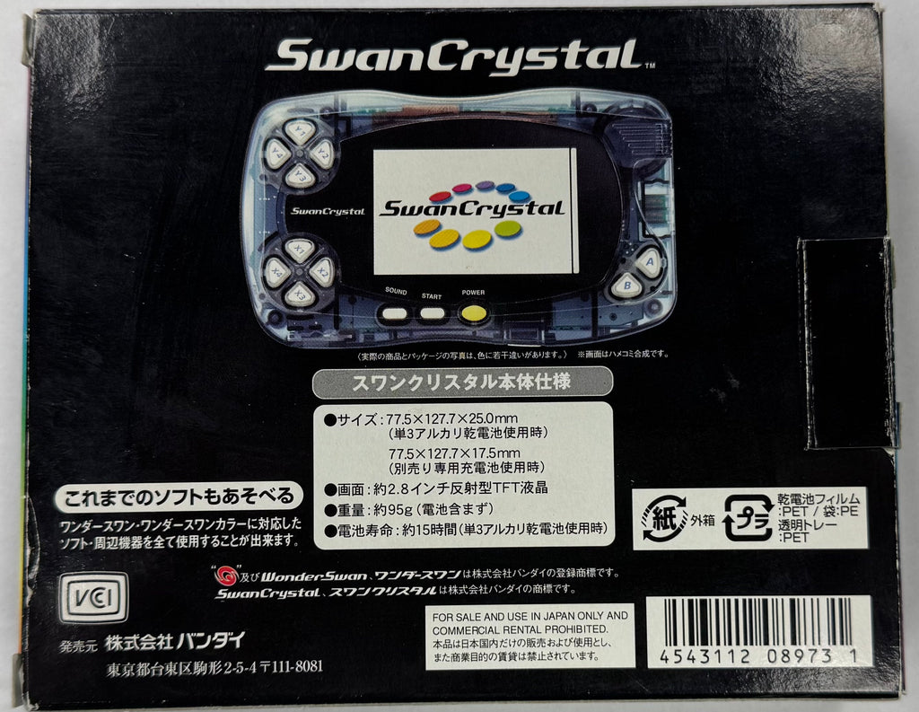 WonderSwan Crystal SwanCrystal New in Box [Crystal Clear Black]