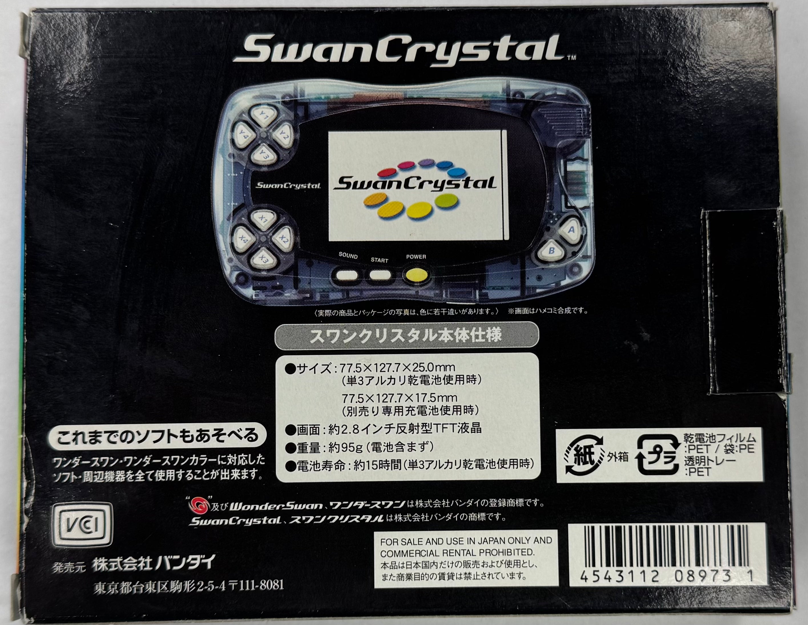 WonderSwan Crystal SwanCrystal New in Box [Crystal Clear Black]