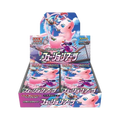 Fusion Arts Booster Box