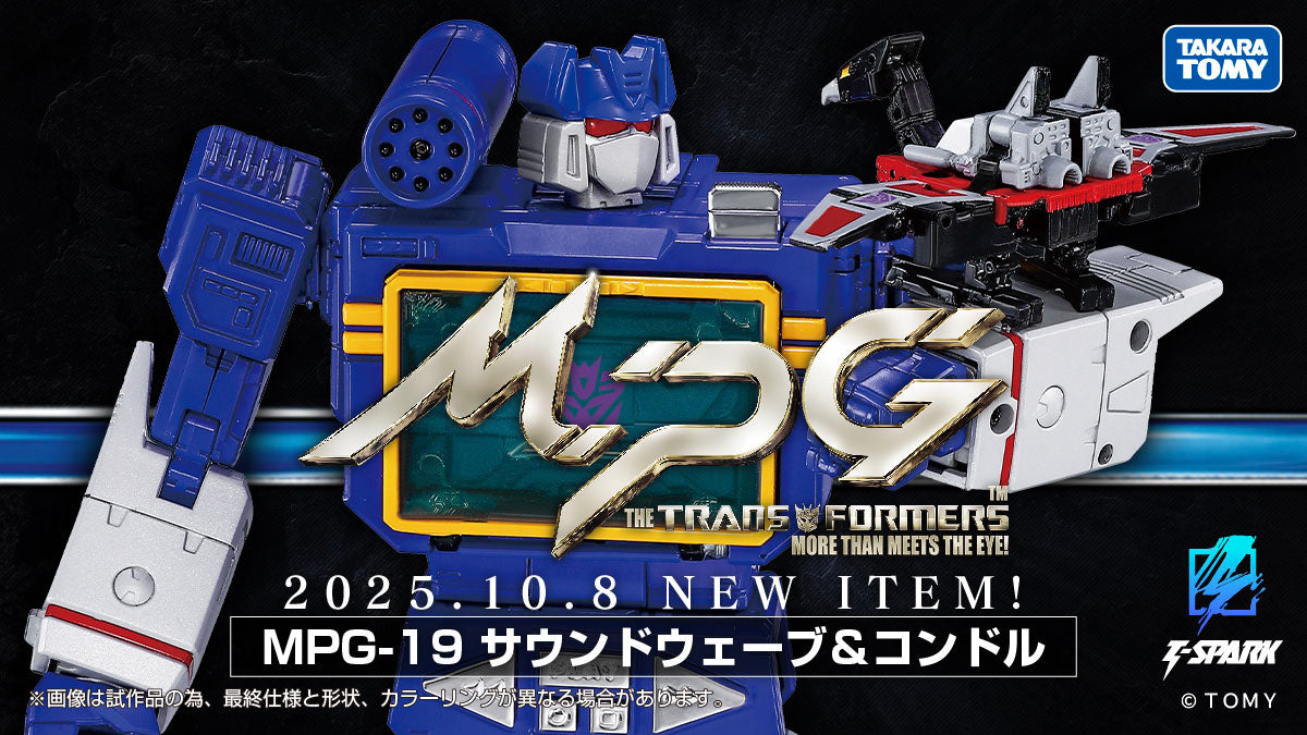 Takara Tomy - Transformers Masterpiece Edition - MPG-19 Soundwave and Laserbeak