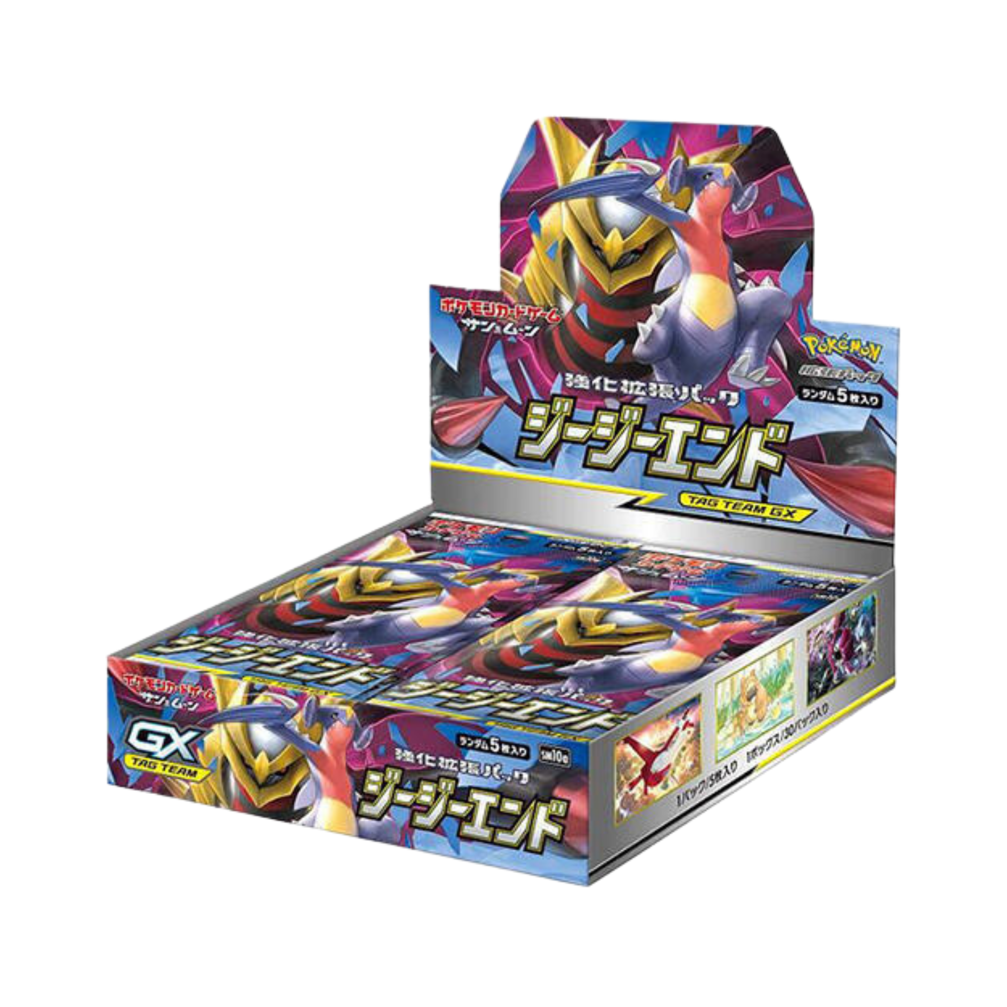 GG End Booster Box (JP)