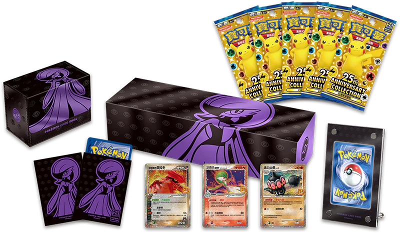 25th Anniversary Premium Collection Boxes (Chinese) - Gardevoir