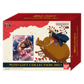 Gift Collection 2023 [OP-PR]