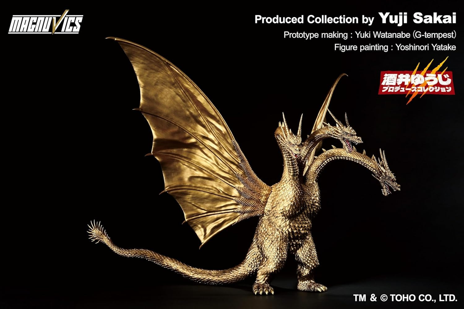 Godzilla Vs. King Ghidorah 1991: King Ghidorah Ichibansho Figure