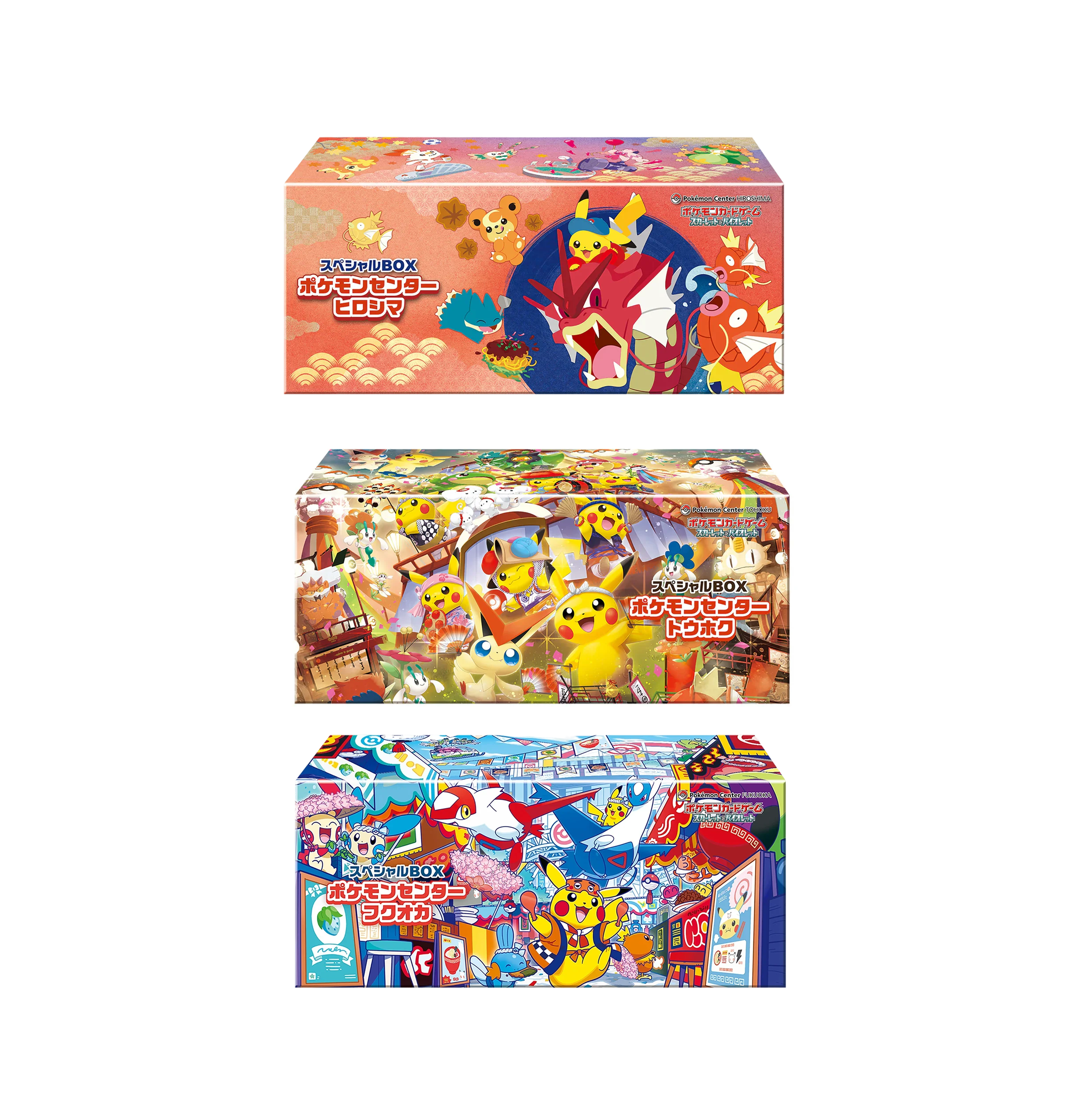 Pokemon Japanese - Pokemon Center Promo Box 3-Set (Tohoku, Hiroshima, Fukuoka) - Sealed