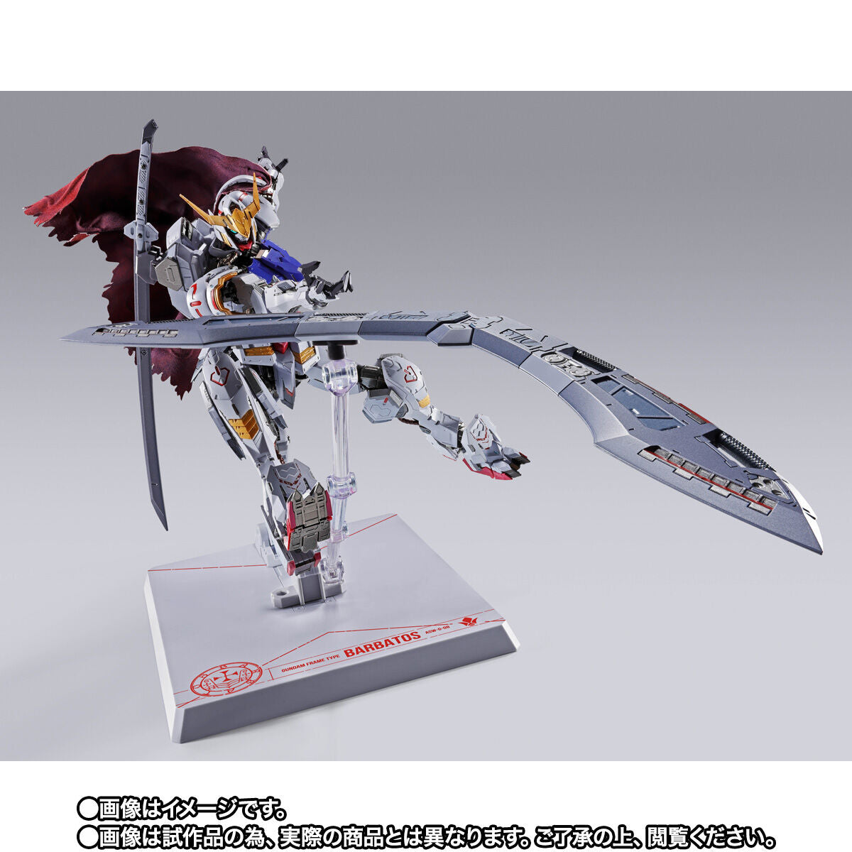 GUNDAM BARBATOS (4TH FORM) + BOOMERANG MACE "GUNDAM"