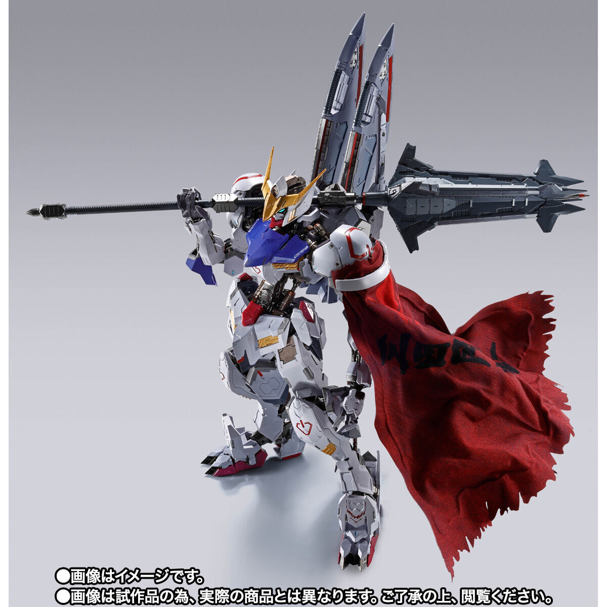 GUNDAM BARBATOS (4TH FORM) + BOOMERANG MACE "GUNDAM"