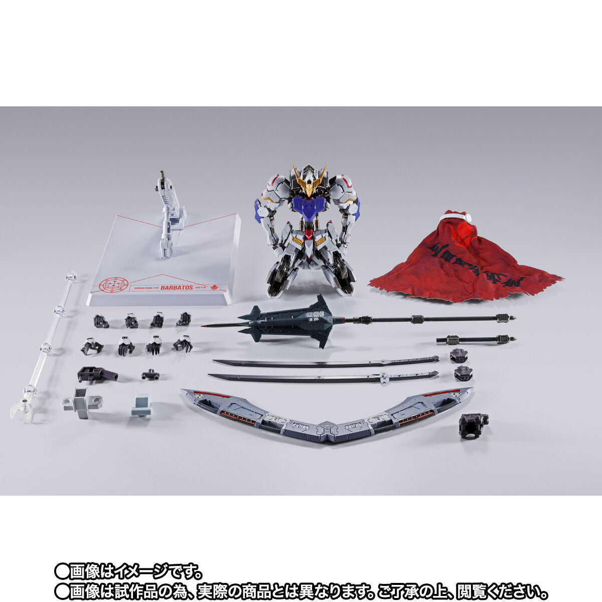 GUNDAM BARBATOS (4TH FORM) + BOOMERANG MACE "GUNDAM"