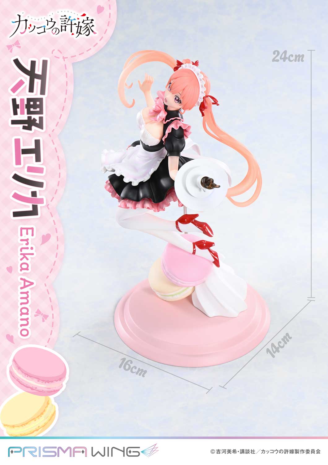 Prime 1 Studio PRISMA WING A Couple of Cuckoos Erika Amano 1/7 Figure JAPAN