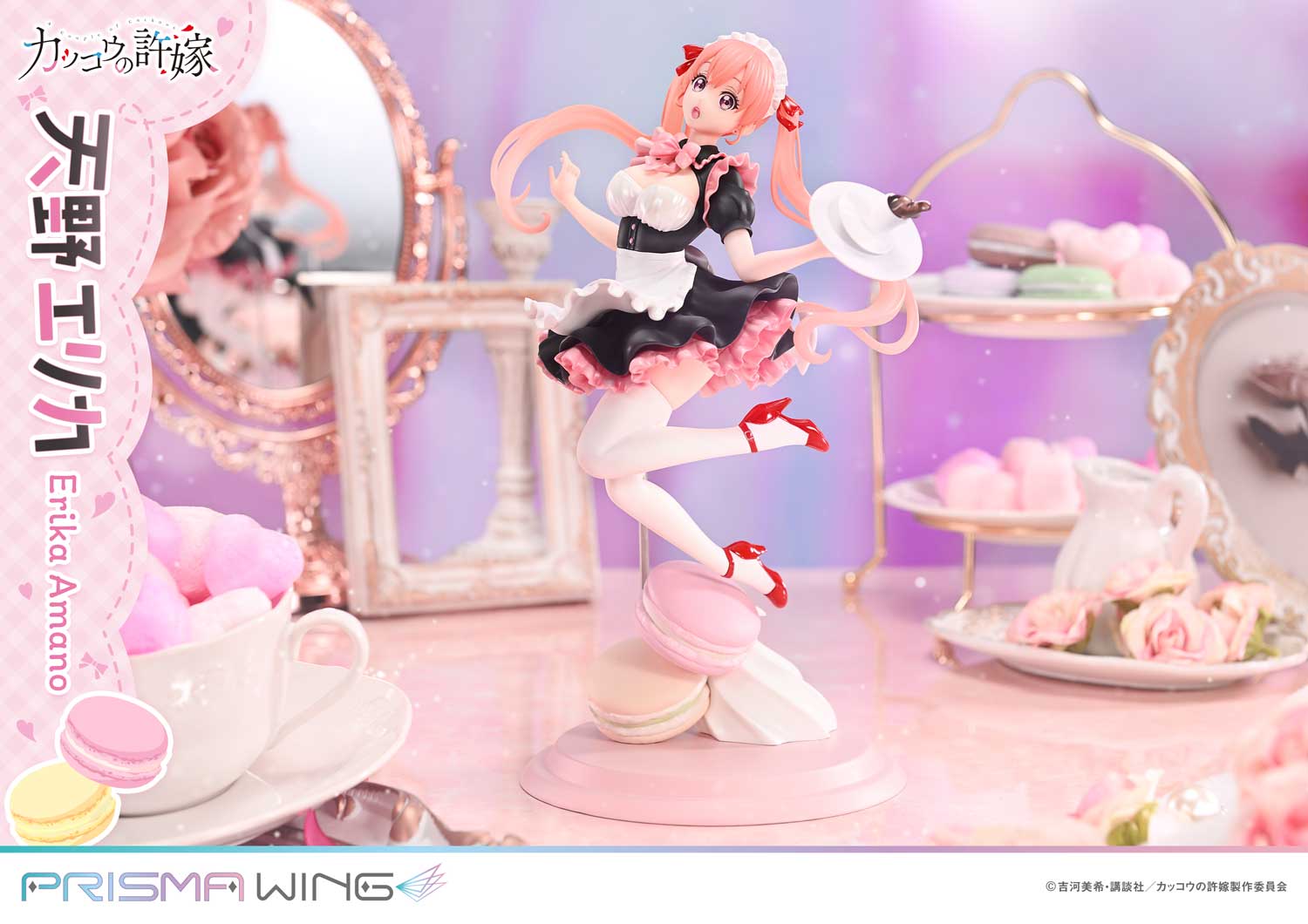 Prime 1 Studio PRISMA WING A Couple of Cuckoos Erika Amano 1/7 Figure JAPAN