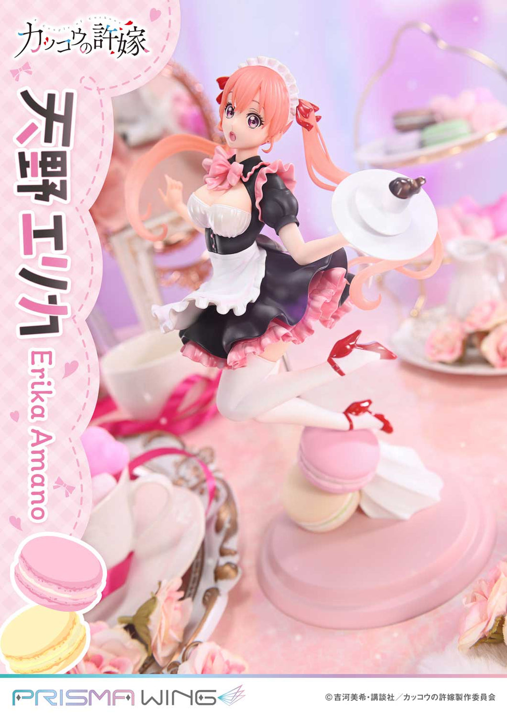 Prime 1 Studio PRISMA WING A Couple of Cuckoos Erika Amano 1/7 Figure JAPAN