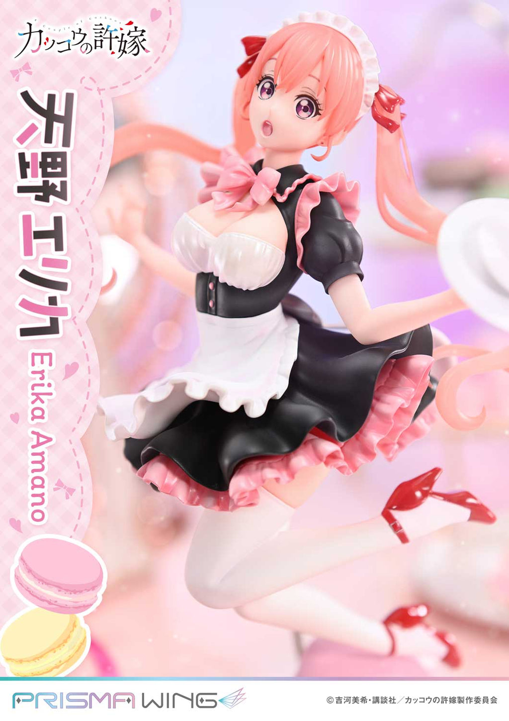Prime 1 Studio PRISMA WING A Couple of Cuckoos Erika Amano 1/7 Figure JAPAN