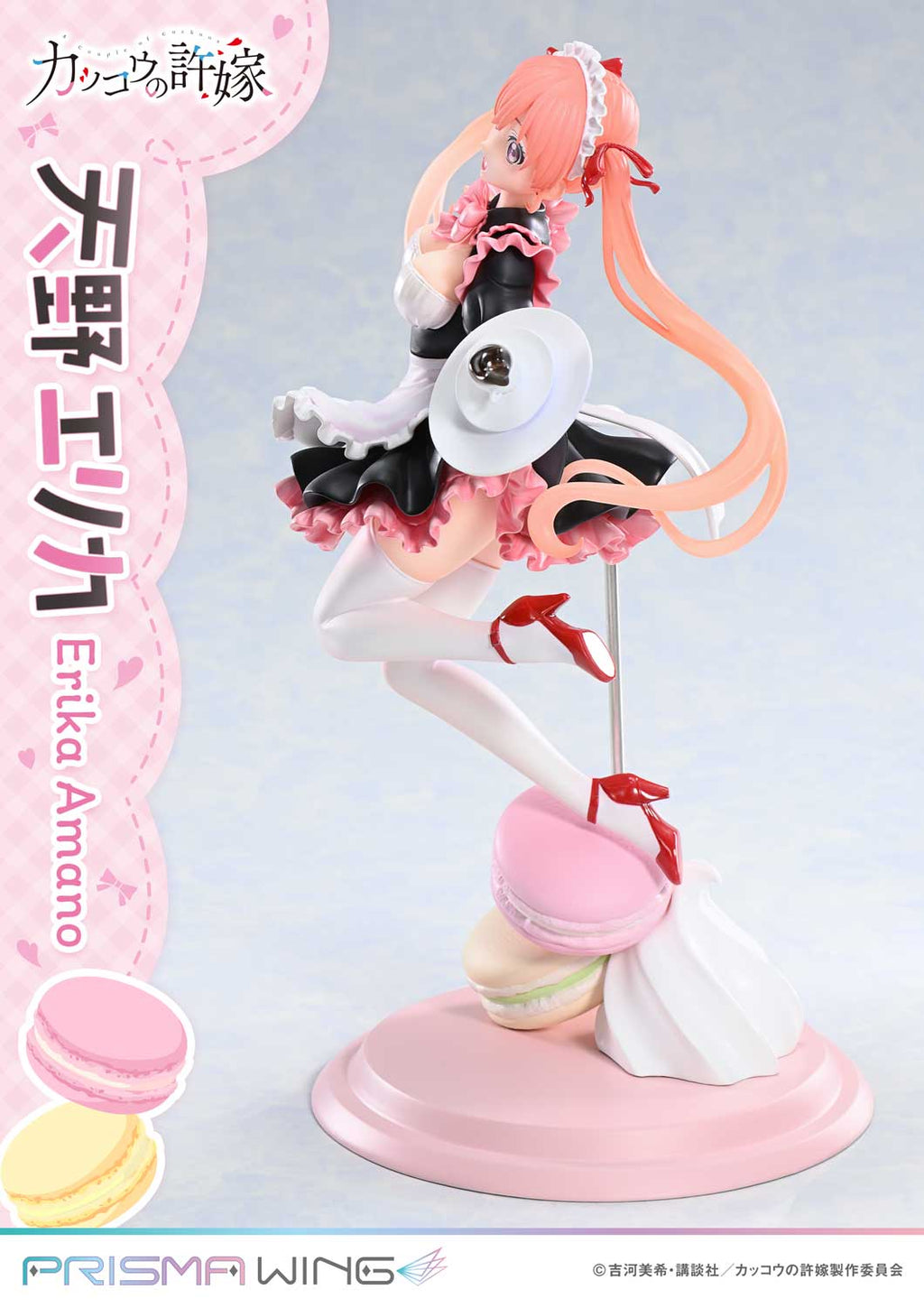 Prime 1 Studio PRISMA WING A Couple of Cuckoos Erika Amano 1/7 Figure JAPAN