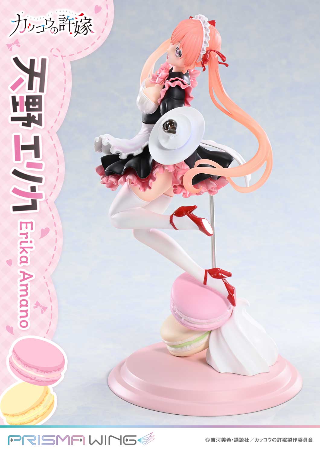 Prime 1 Studio PRISMA WING A Couple of Cuckoos Erika Amano 1/7 Figure JAPAN
