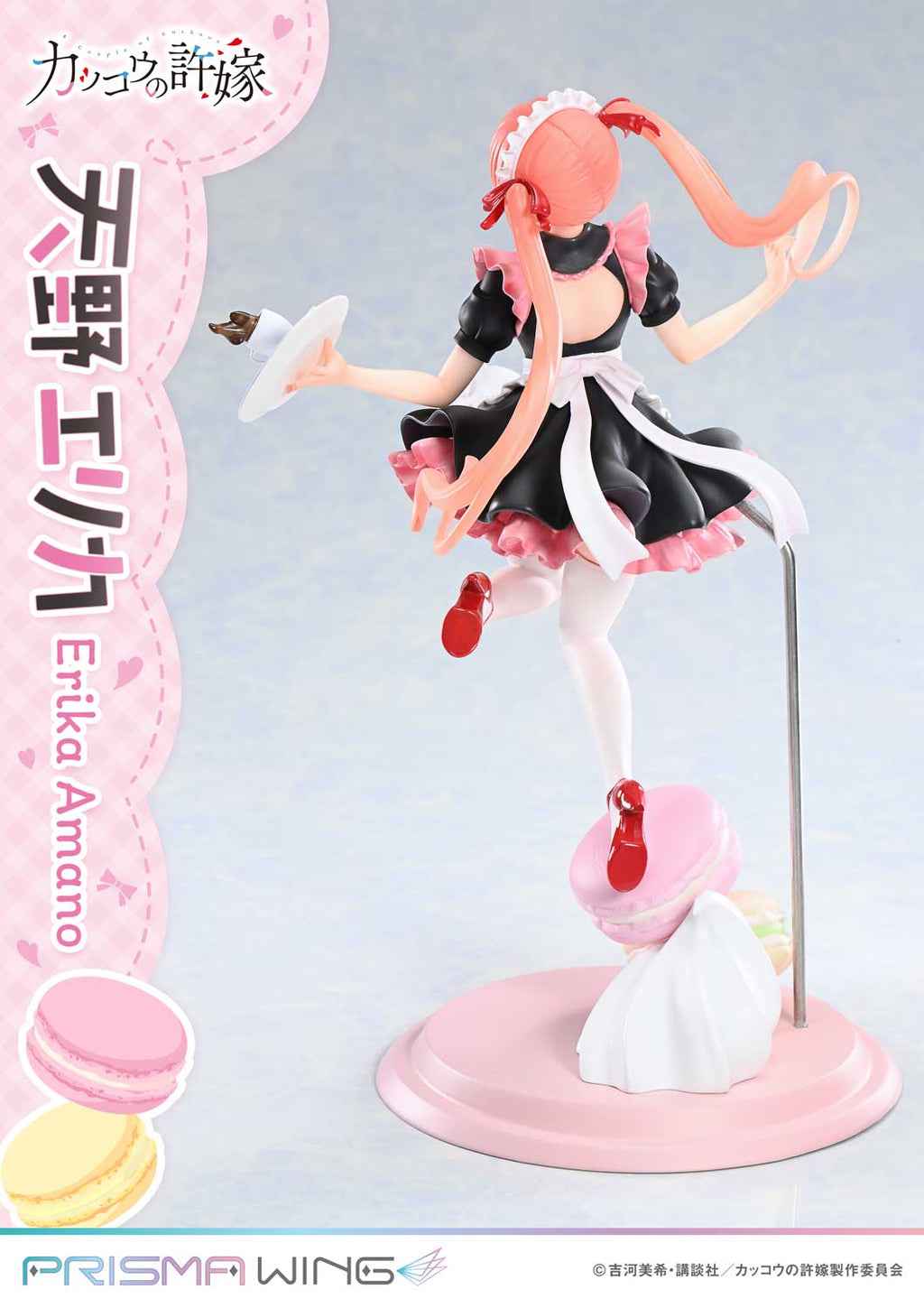 Prime 1 Studio PRISMA WING A Couple of Cuckoos Erika Amano 1/7 Figure JAPAN
