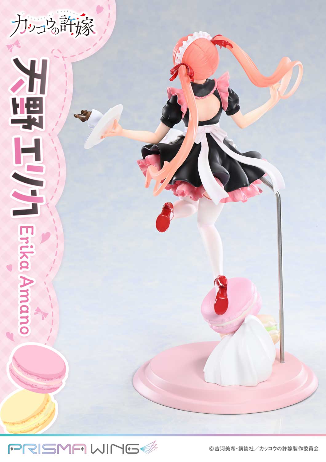Prime 1 Studio PRISMA WING A Couple of Cuckoos Erika Amano 1/7 Figure JAPAN