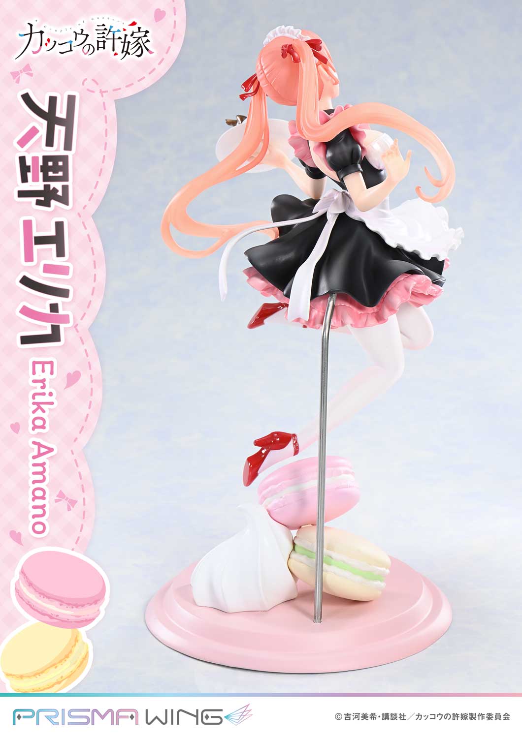 Prime 1 Studio PRISMA WING A Couple of Cuckoos Erika Amano 1/7 Figure JAPAN