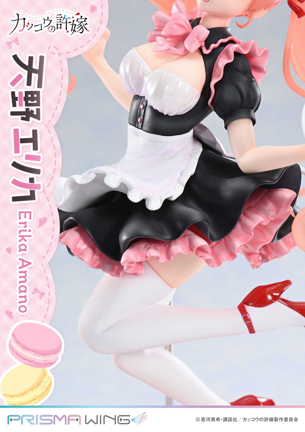 Prime 1 Studio PRISMA WING A Couple of Cuckoos Erika Amano 1/7 Figure JAPAN