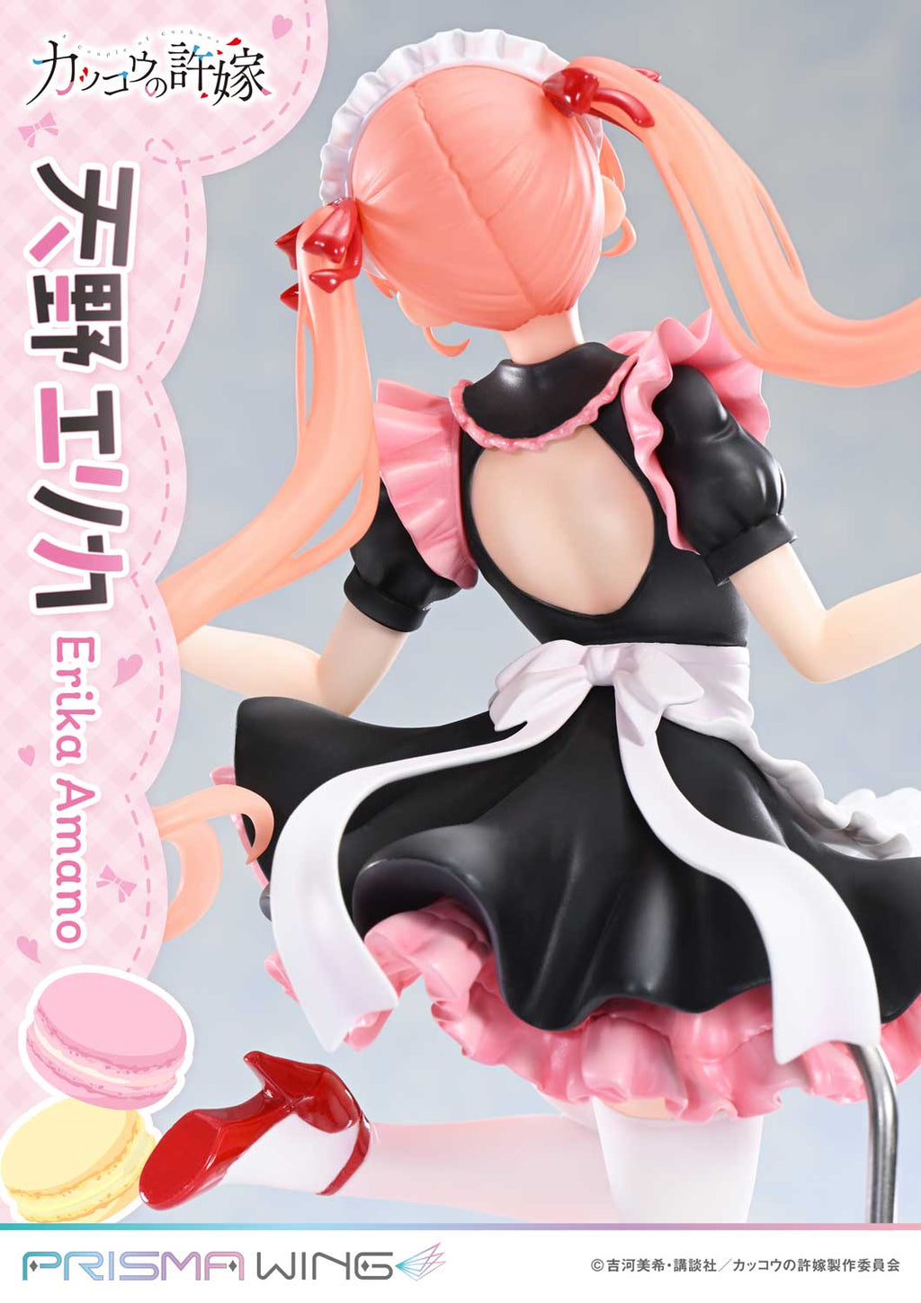 Prime 1 Studio PRISMA WING A Couple of Cuckoos Erika Amano 1/7 Figure JAPAN