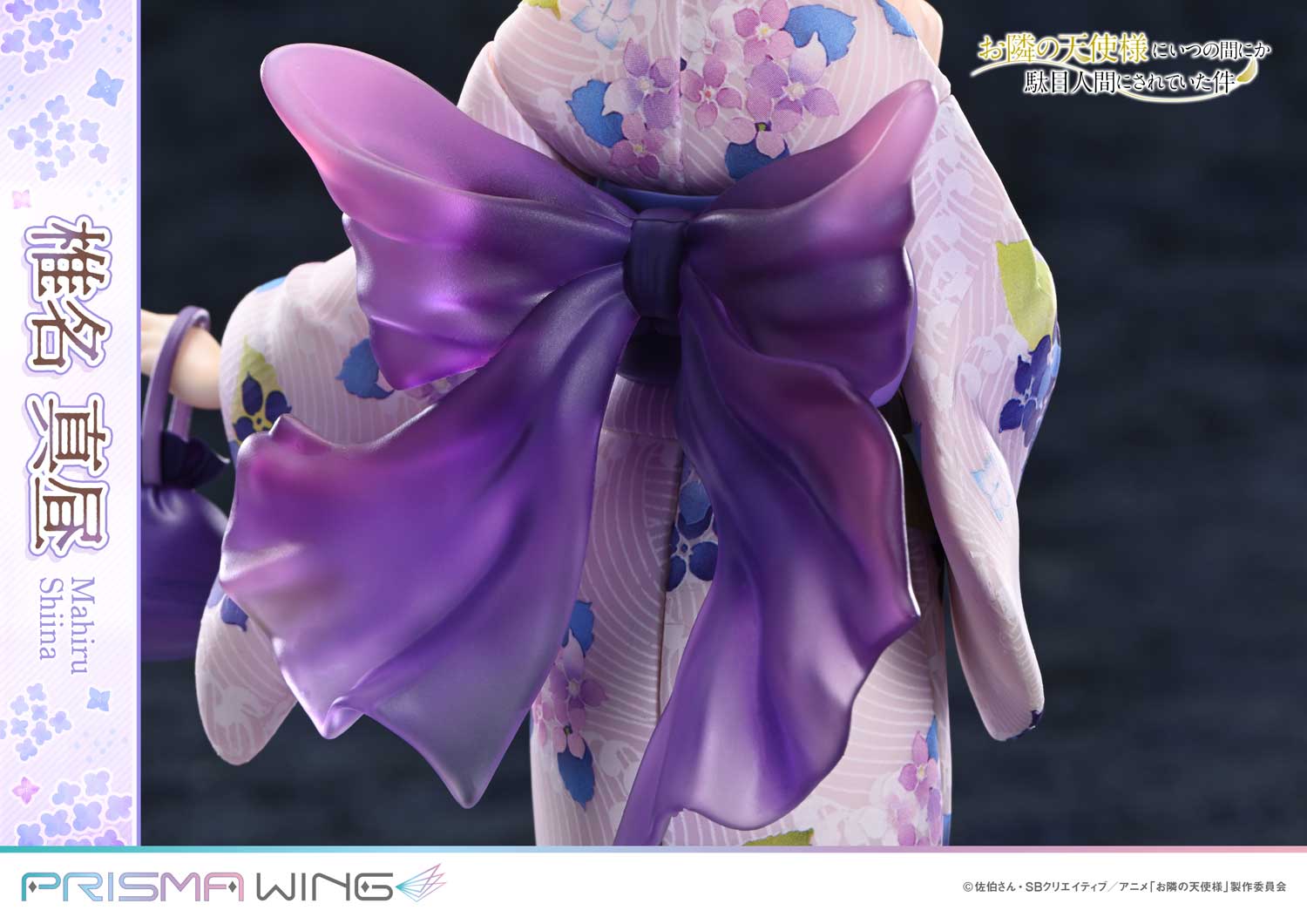 PRISMA WING The Angel Next Door Spoils Me Rotten Mahiru Shiina 1/7 Figure JAPAN