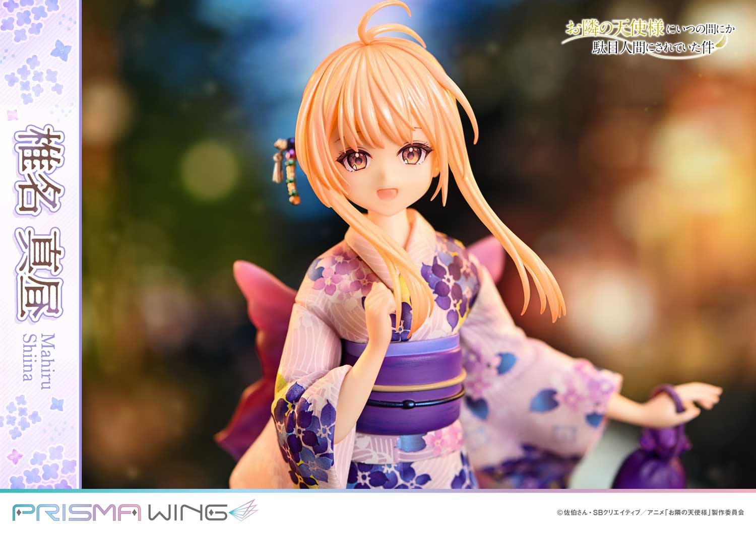 PRISMA WING The Angel Next Door Spoils Me Rotten Mahiru Shiina 1/7 Figure JAPAN