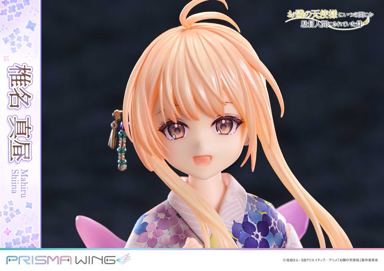 PRISMA WING The Angel Next Door Spoils Me Rotten Mahiru Shiina 1/7 Figure JAPAN