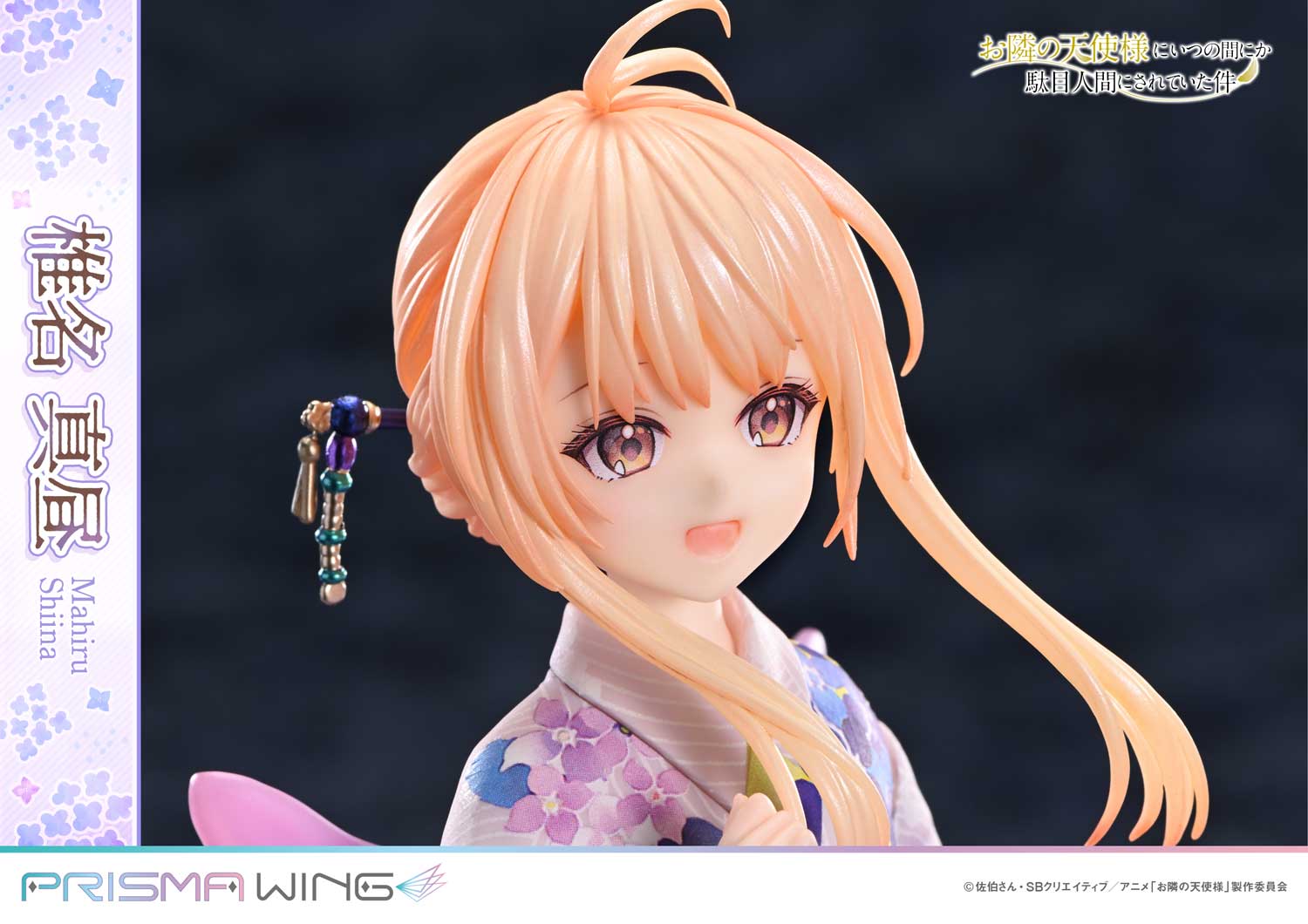PRISMA WING The Angel Next Door Spoils Me Rotten Mahiru Shiina 1/7 Figure JAPAN