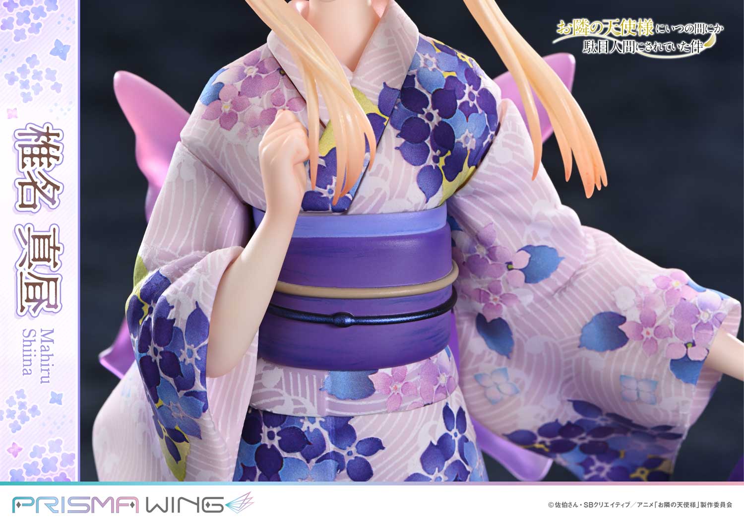 PRISMA WING The Angel Next Door Spoils Me Rotten Mahiru Shiina 1/7 Figure JAPAN