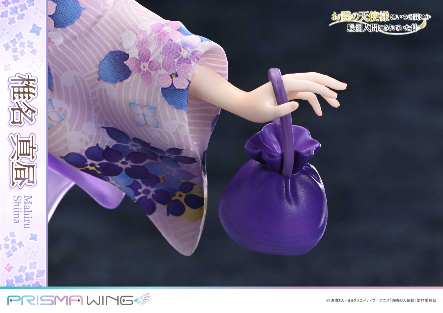 PRISMA WING The Angel Next Door Spoils Me Rotten Mahiru Shiina 1/7 Figure JAPAN