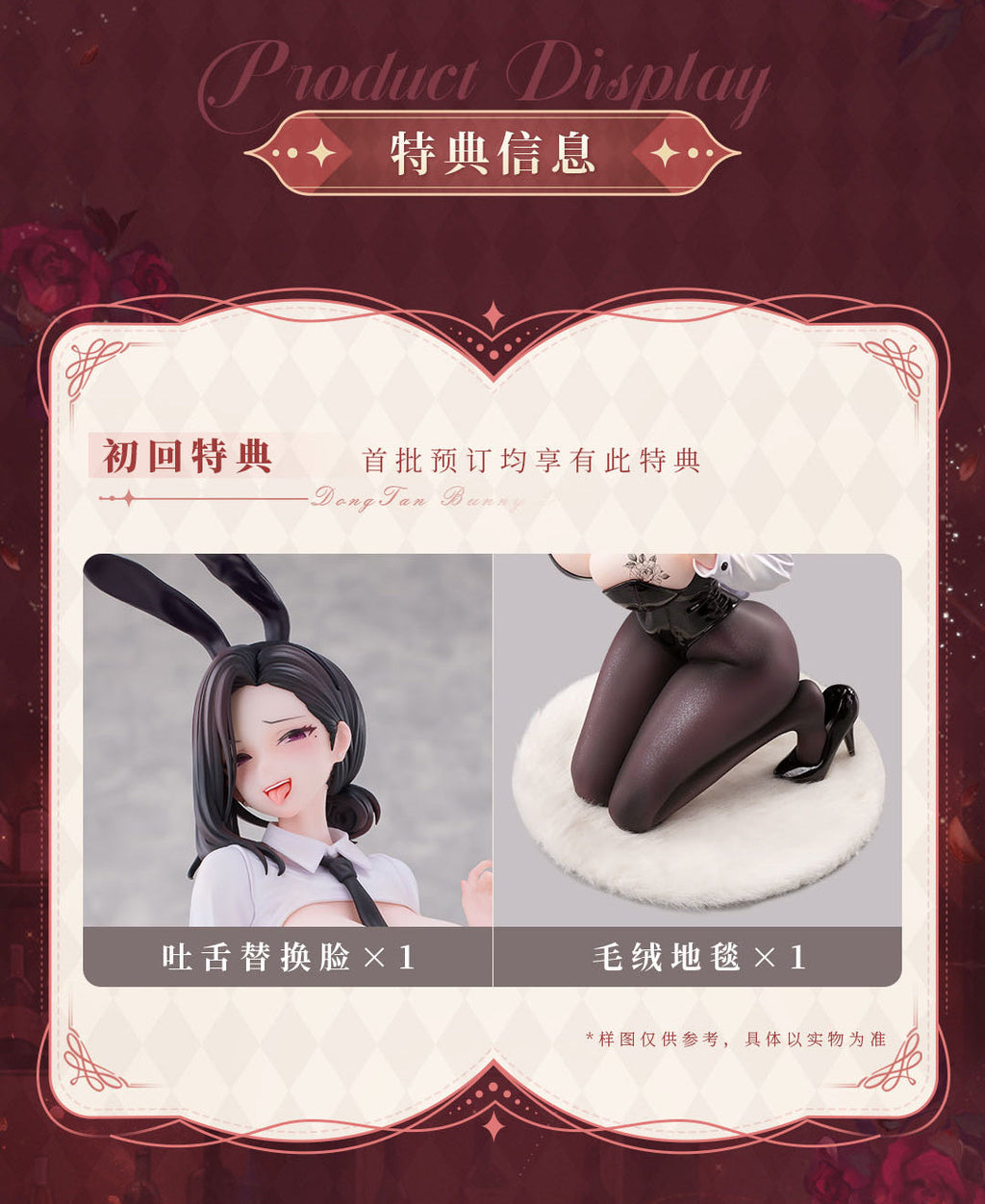 Animester Dongtan Bunny Girl Original Illustration By K Pring 1/6 Figure JAPAN