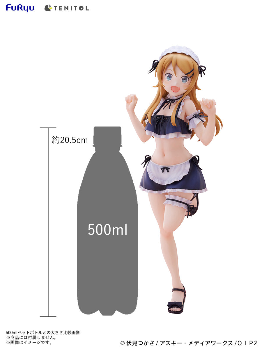 FuRyu TENITOL TALL Oreimo 2 Kirino Kousaka Swimsuit Maid ver. Figure JAPAN