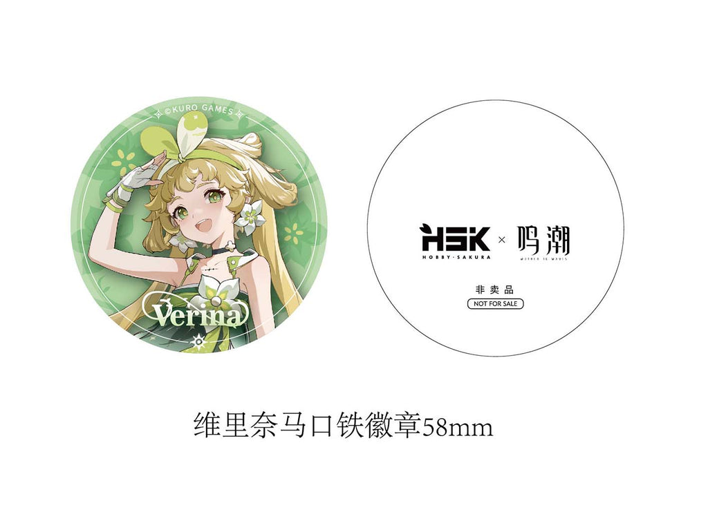 Hobby sakura Wuthering Waves Verina 1/7 Figure JAPAN OFFICIAL