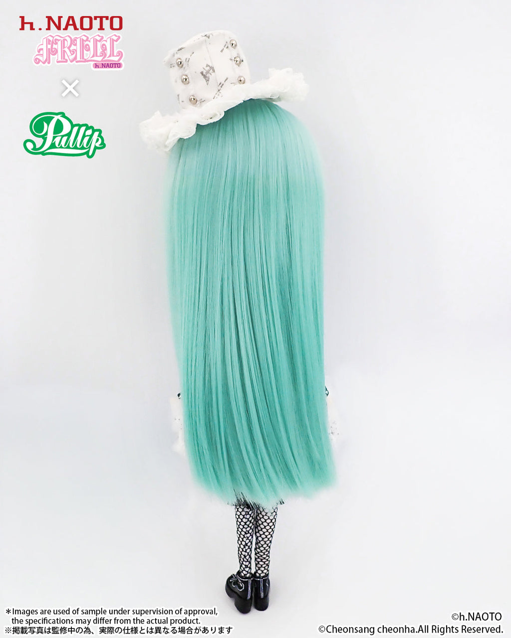 Groove Pullip prunella Doll JAPAN OFFICIAL