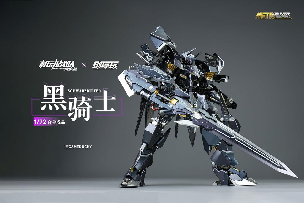 TRON MODEL x Kidou Sentai Iron Saga METALHEART Schwarzritter 1/72 Action Figure