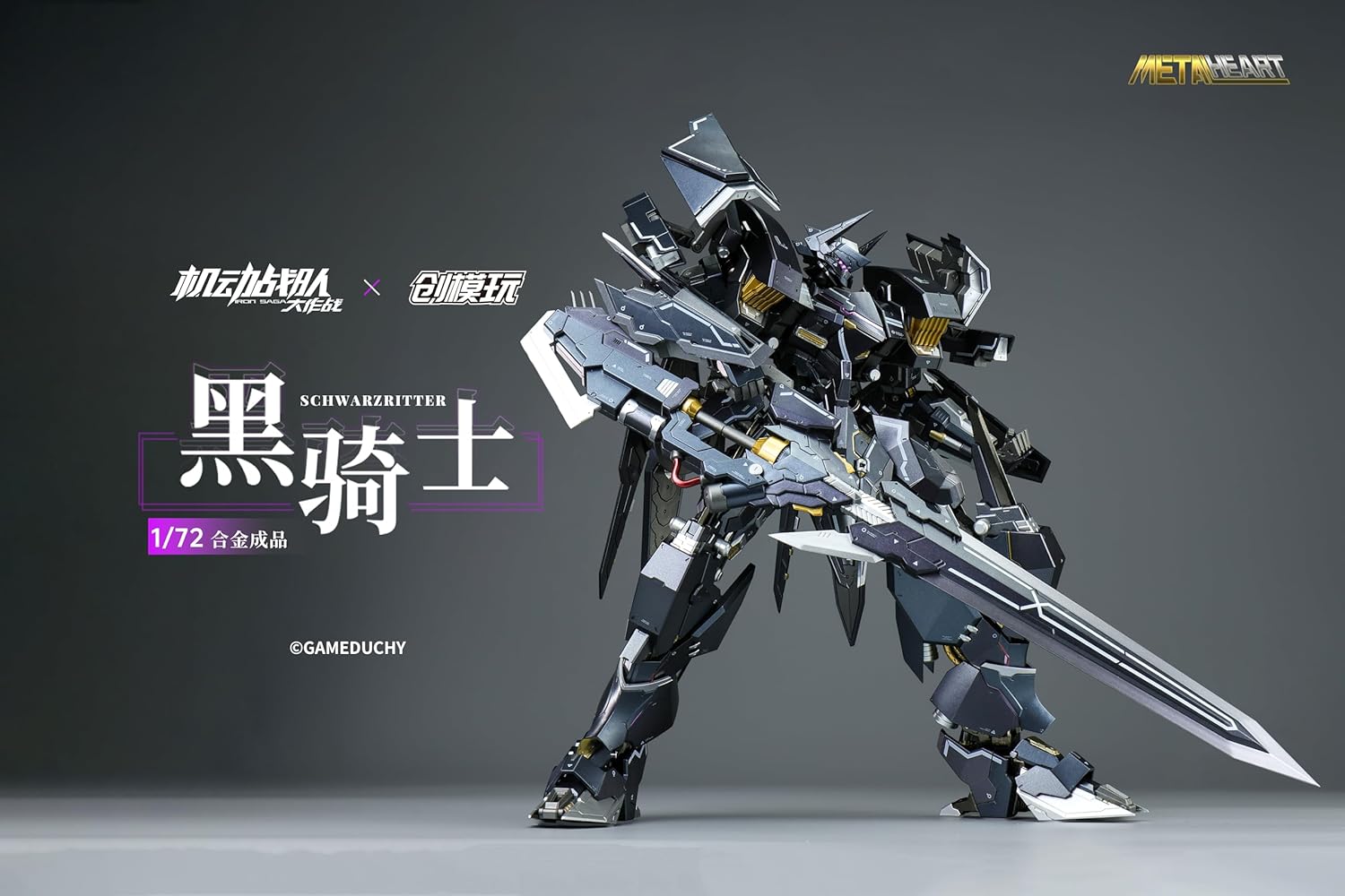 TRON MODEL x Kidou Sentai Iron Saga METALHEART Schwarzritter 1/72 Action Figure