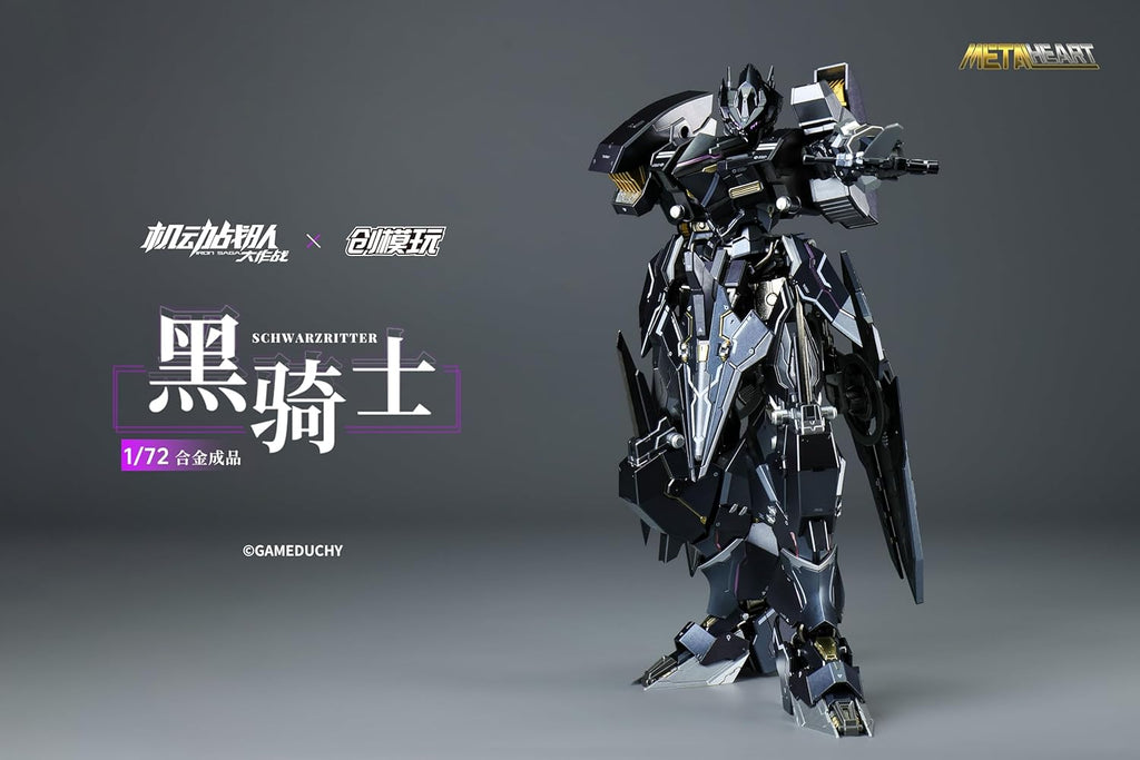 TRON MODEL x Kidou Sentai Iron Saga METALHEART Schwarzritter 1/72 Action Figure