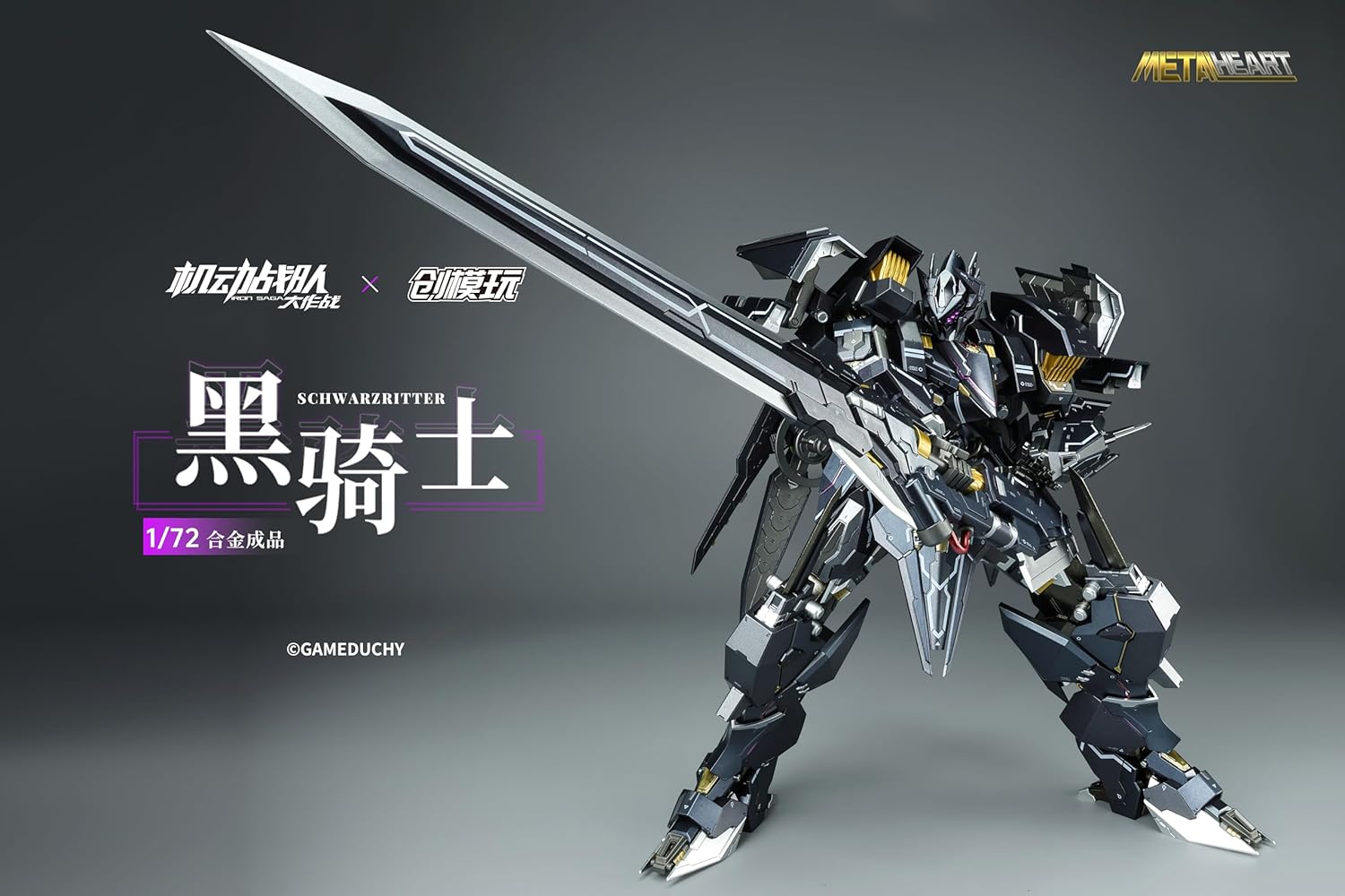 TRON MODEL x Kidou Sentai Iron Saga METALHEART Schwarzritter 1/72 Action Figure